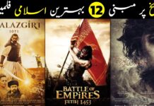 top 6 movies about islamic history